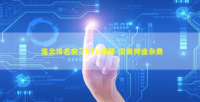 海南夜场招聘