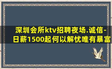 山东KTV招聘